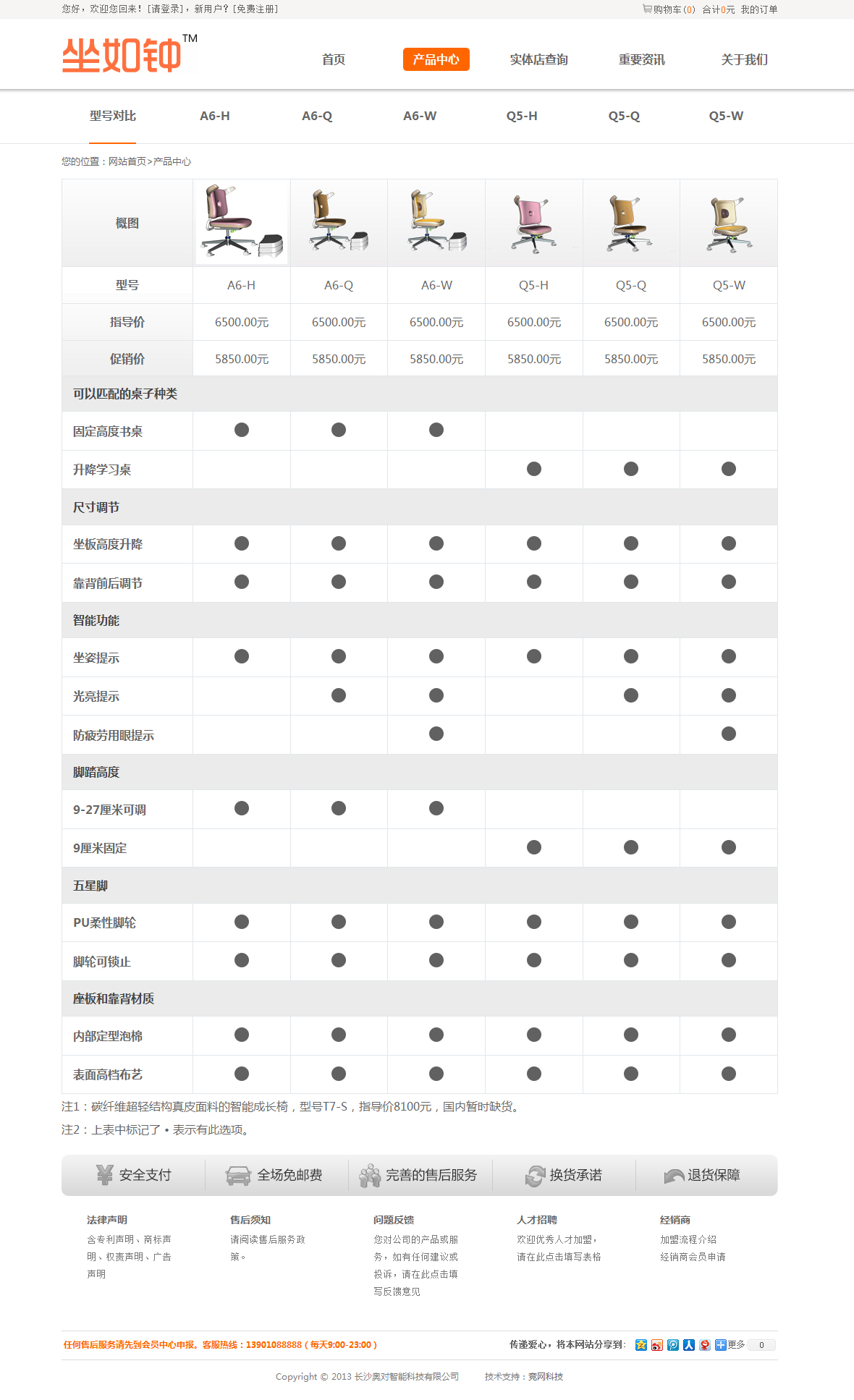 長沙奧對智能科技有限公司 長沙奧對智能科技有限公司