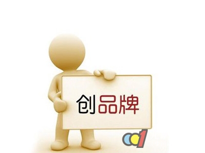企業品牌站點建設二三事