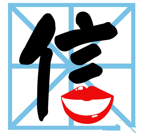 如何提高用戶對網(wǎng)站的信任度