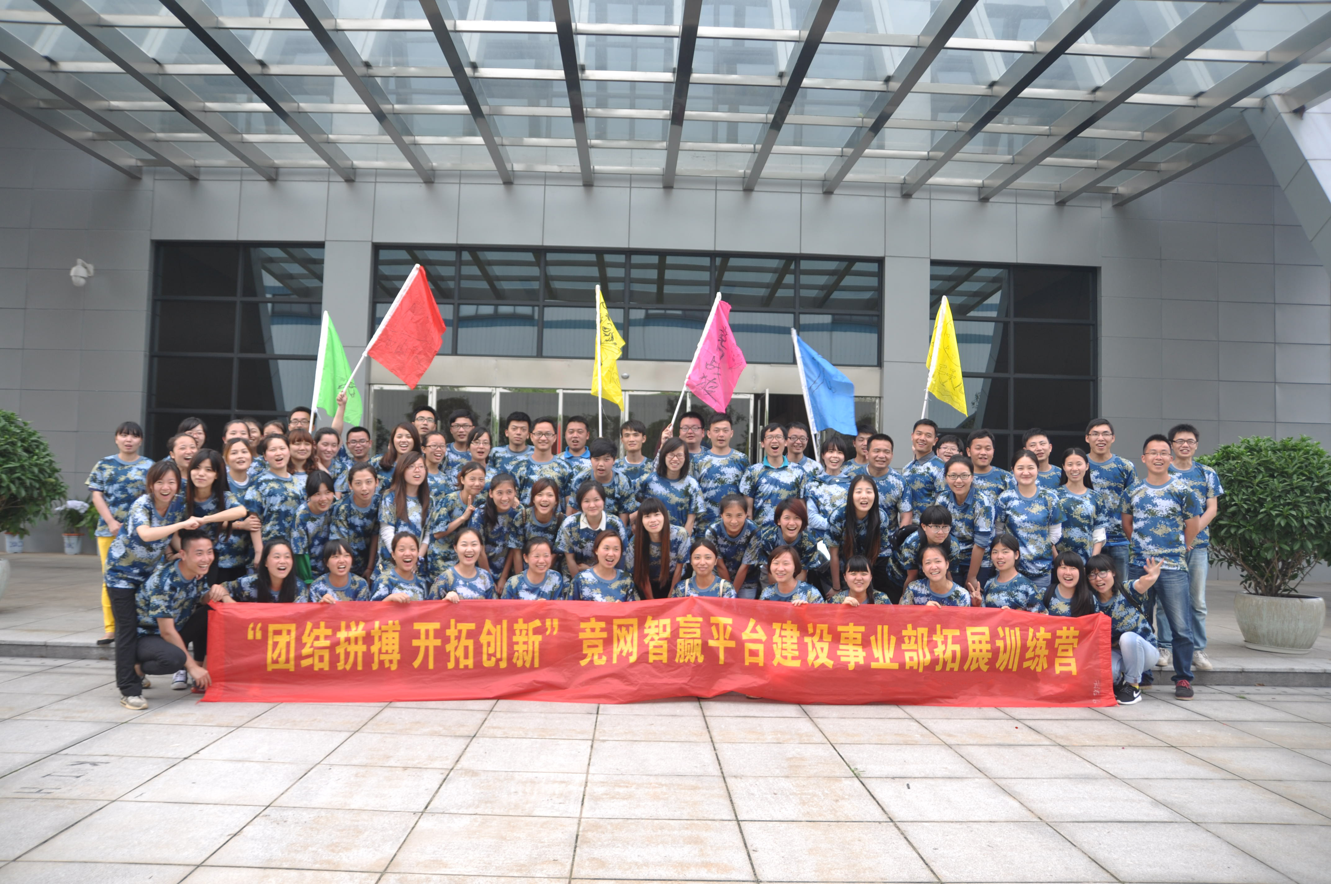 千龍湖見(jiàn)證了我們的汗水與青春