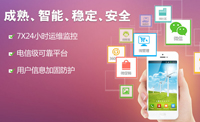 長沙微商城建設怎么做好營銷