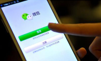 長沙微商城的微信公眾號定位類型