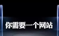長(zhǎng)沙中小企業(yè)網(wǎng)站建設(shè)應(yīng)注意哪些問(wèn)題?
