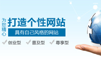 長(zhǎng)沙網(wǎng)站建設(shè)使用創(chuàng)意布局設(shè)計(jì)的優(yōu)勢(shì)