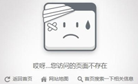 長(zhǎng)沙網(wǎng)站建設(shè)的時(shí)候如何制作404頁(yè)面