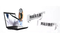 長沙成功的網站必經的階段
