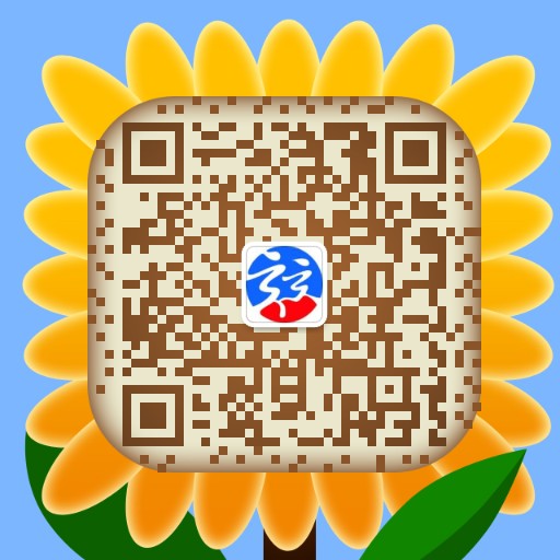 微信溝通