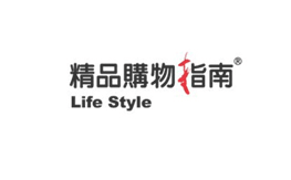 精品購物指南