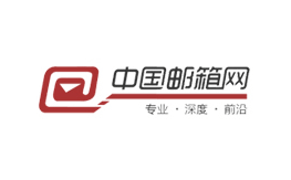 中國郵箱網