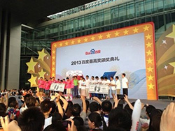 百度免費(fèi)開放語音識別技術(shù) 構(gòu)建最便捷開發(fā)生態(tài)