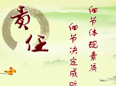 網站備案史上一個有關責任的故事