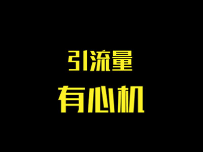 2016年十大互聯網最有效的免費推廣方式