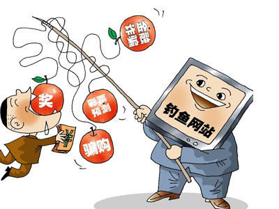 這種網站千萬不能點！！