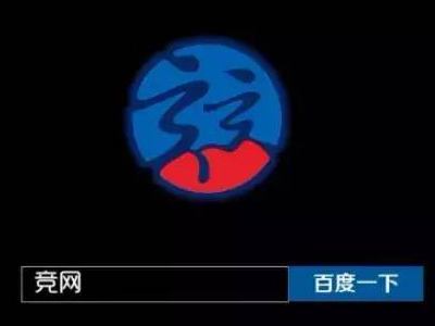 競網，百強竿頭，更進一步 