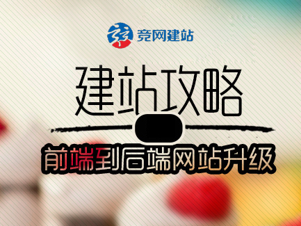 老板，網站也是會老的！