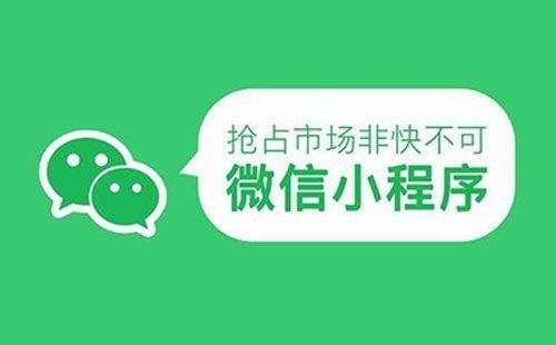 甲骨文四問四答：小程序內嵌打開網頁