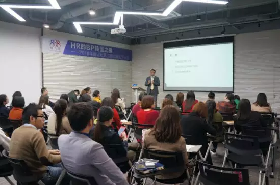 助力中小企業HR成長，競人社《HR的BP轉型之旅》主題分享沙龍落幕！