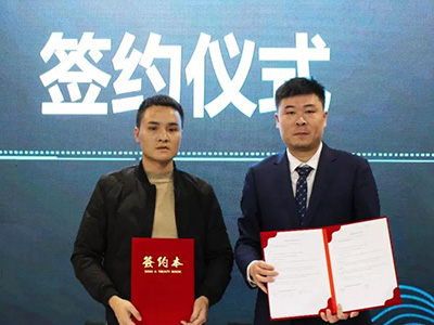 “攜手加推 啟航藍(lán)海”加推新商業(yè)旗艦發(fā)布會順利舉行！