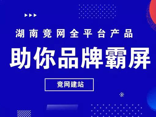這個品牌霸屏了，百度、微信、電腦、手機(jī)都是它，原來是因為…