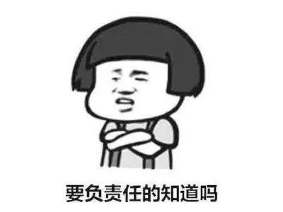 關于百度智能小程序命名二三事兒~