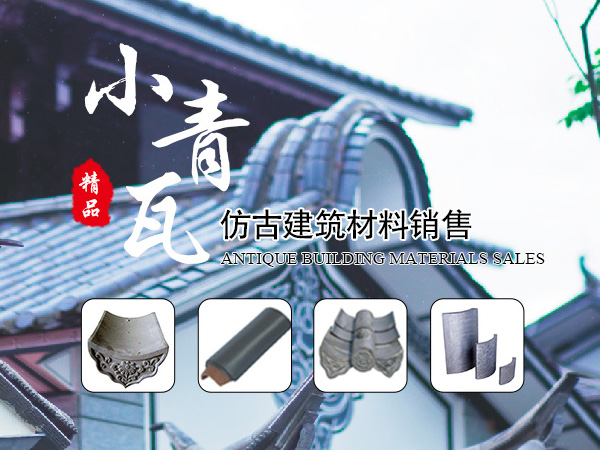 看互聯網+如何讓仿古建筑行業“活”起來！