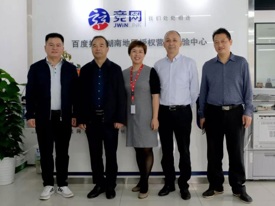 省工商聯(lián)黨組成員副主席漆平波實地調(diào)研競網(wǎng)，考察非公經(jīng)濟領(lǐng)域意識形態(tài)工作