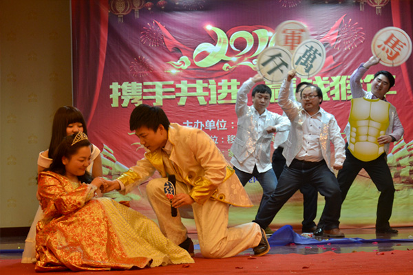 2015年會