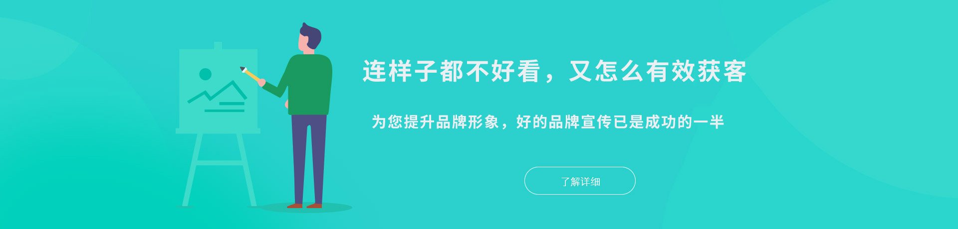 品牌設計服務