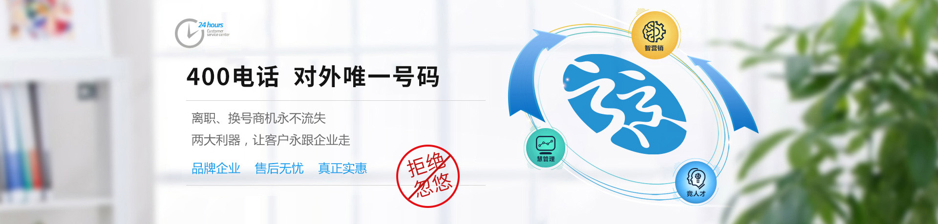 400電話