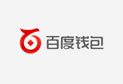 百度錢包