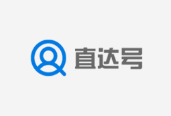 直達號