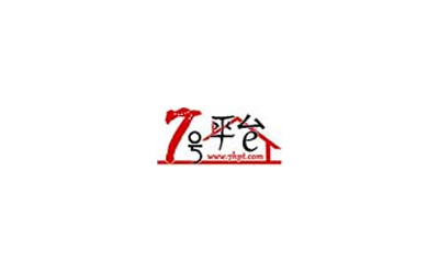 湖南省七號(hào)平臺(tái)電子商務(wù)有限公司