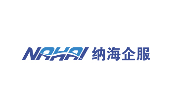 湖南納海企業管理服務有限公司 LOGO設計