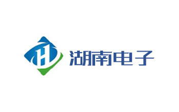 湖南省電子信息產(chǎn)業(yè)研究院