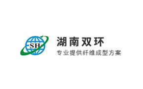 湖南雙環纖維成型設備有限公司