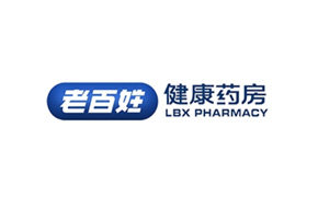老百姓健康藥房集團連鎖有限公司
