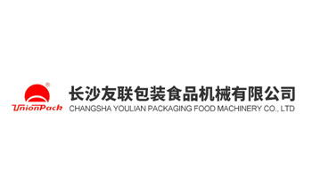 長沙友聯(lián)包裝食品機械有限公司