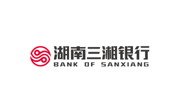 湖南三湘銀行股份有限公司