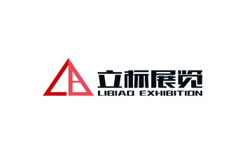 湖南立標展覽有限公司