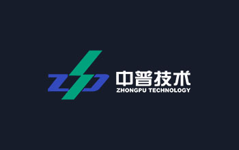 湖南中普技術股份有限公司