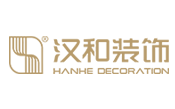 湖南漢和裝飾設計工程有限公司