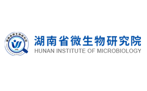  湖南省微生物研究院