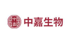湖南中嘉生物醫(yī)藥有限公司