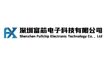 深圳富芯電子科技有限公司