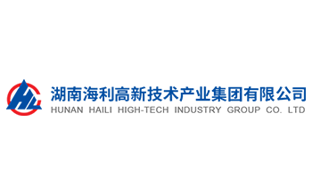 湖南海利高新技術產業集團有限公司