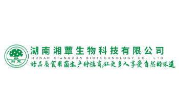 湖南湘蕈生物科技有限公司