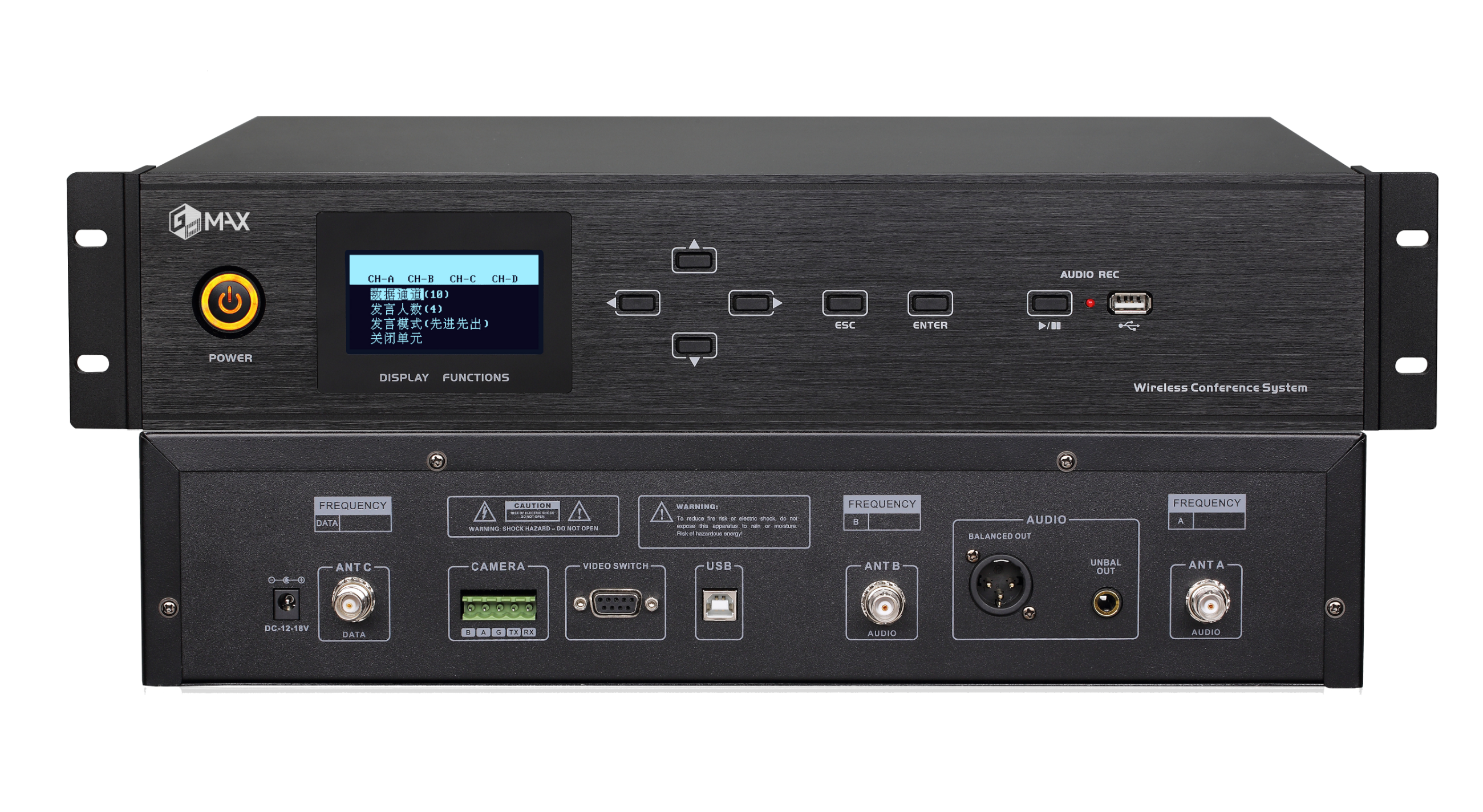 BH-MZW3320M無線 視像跟蹤+討論  會議系統主機