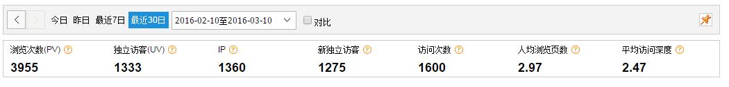 營銷型網站成功案例——湖南省廣智道路設施工貿