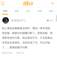 用戶來了留不住？5個方法，幫你提高產品粘性和用戶“回頭