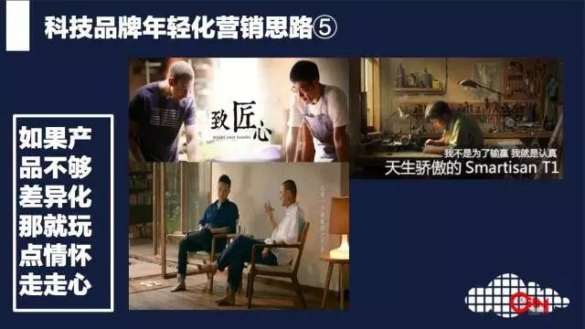 科技企業(yè)是如何制造“病毒式傳播”事件